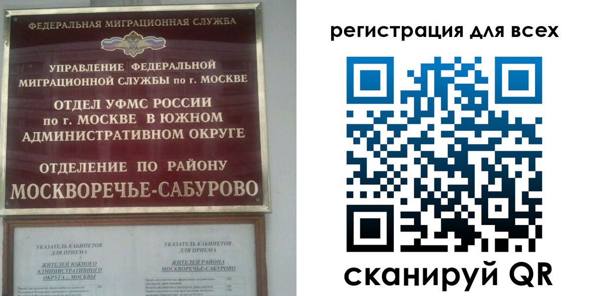 прописка от собственника в Данкове