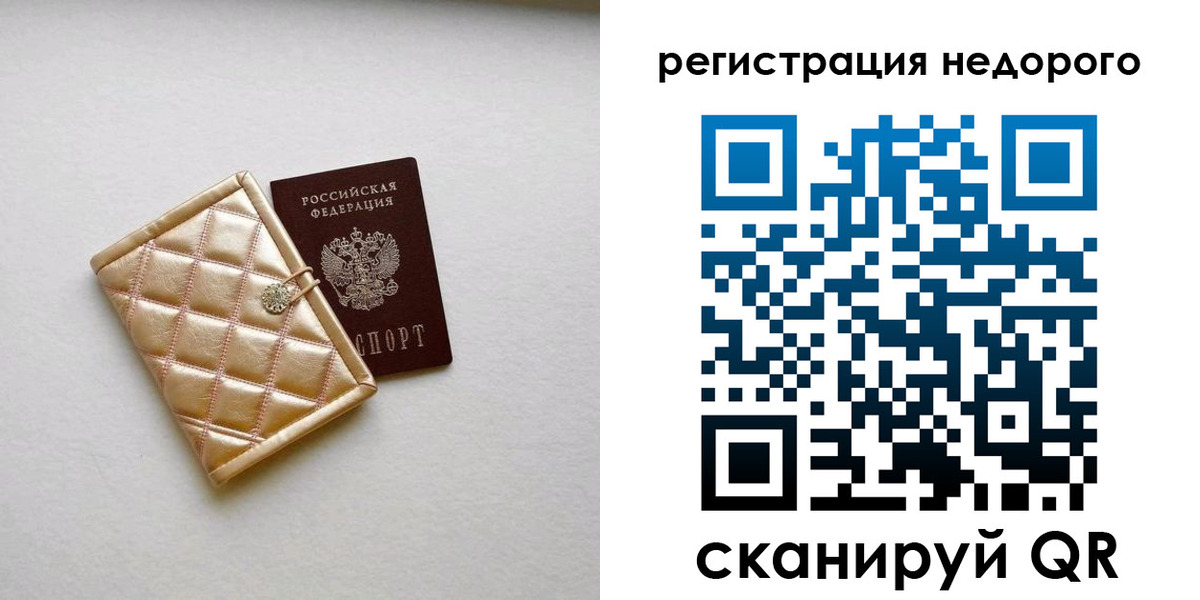 регистрация для дет. сада в Данкове