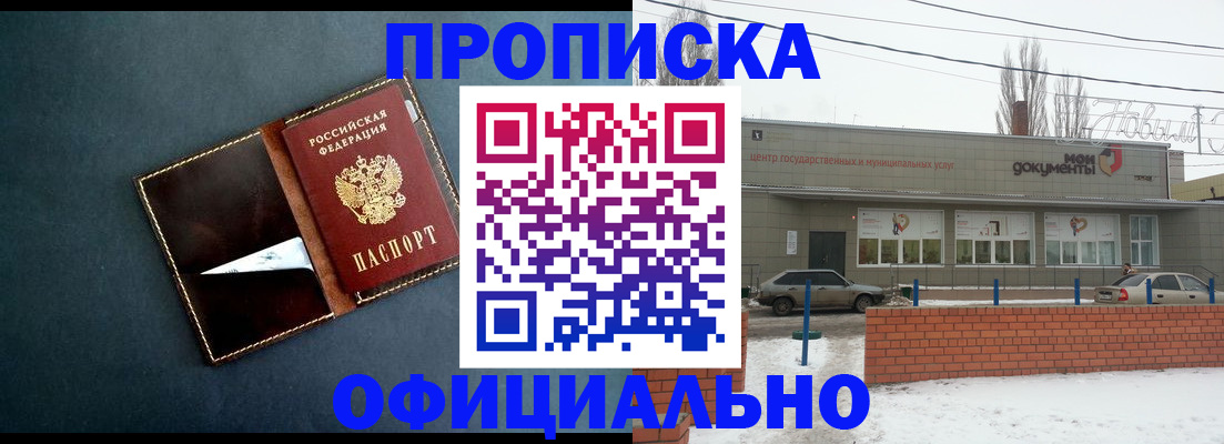 регистрация для школы в Данкове