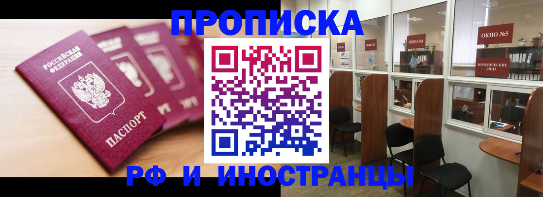 временная регистрация госуслуги в Данкове