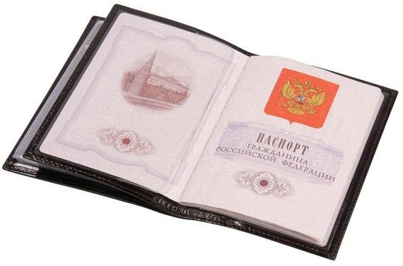 прописка в Данкове